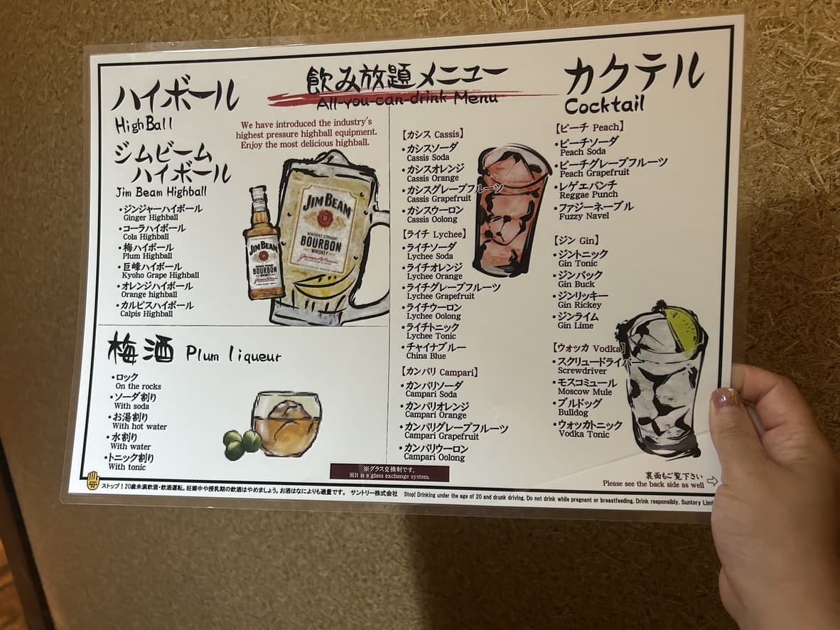 Menu image 5