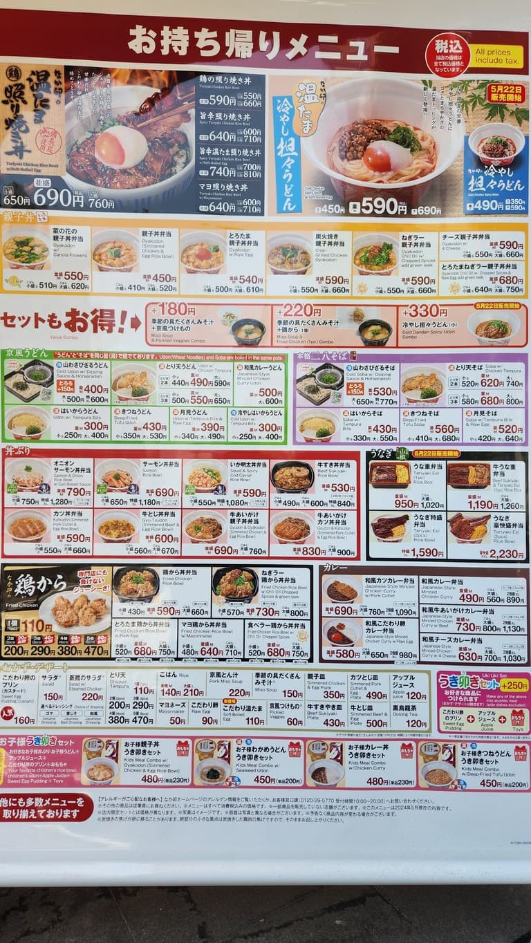 Menu image 2