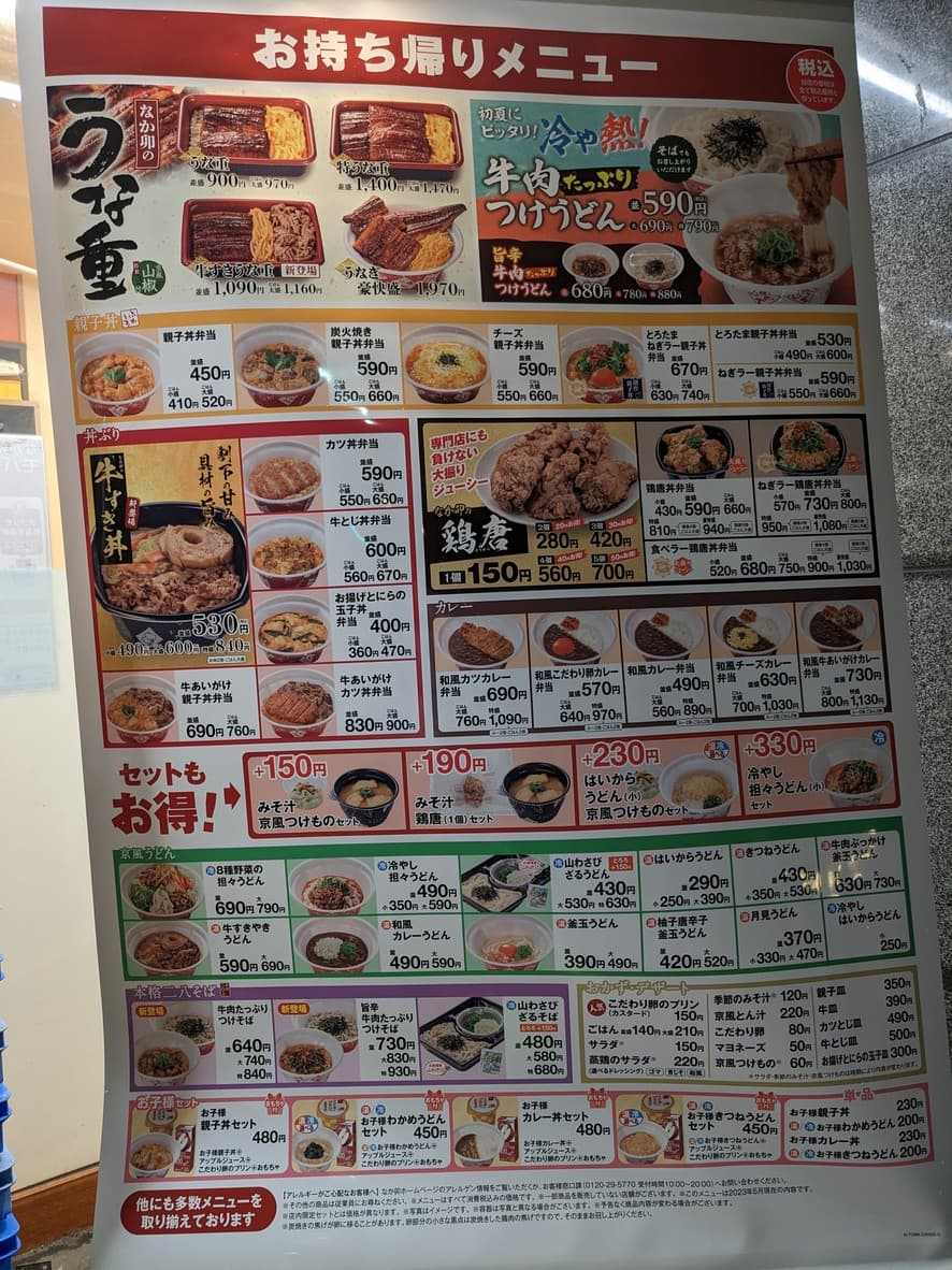 Menu image 3