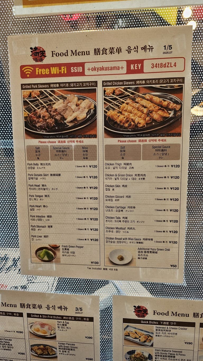 Menu image 1