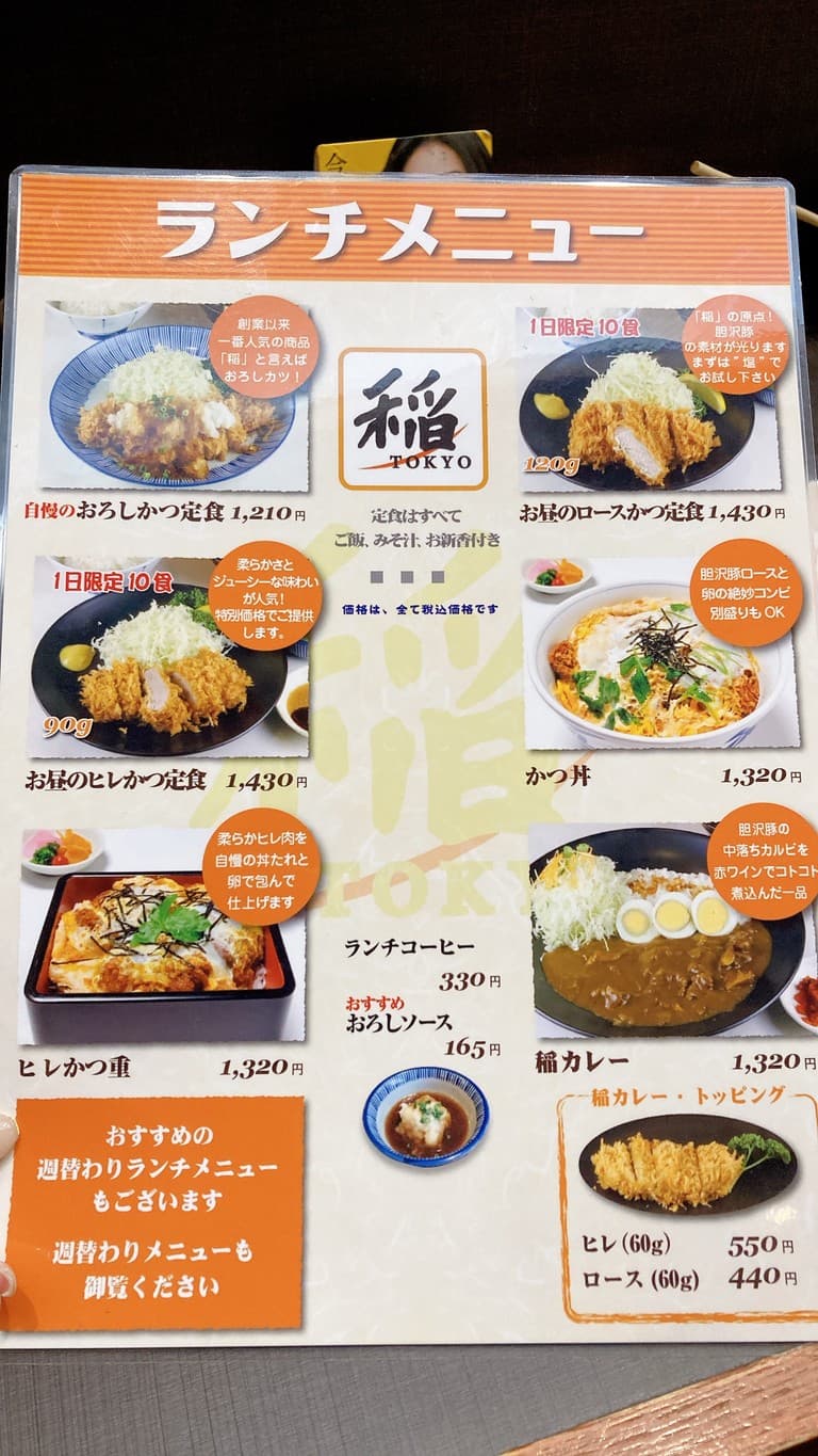 Menu image 1