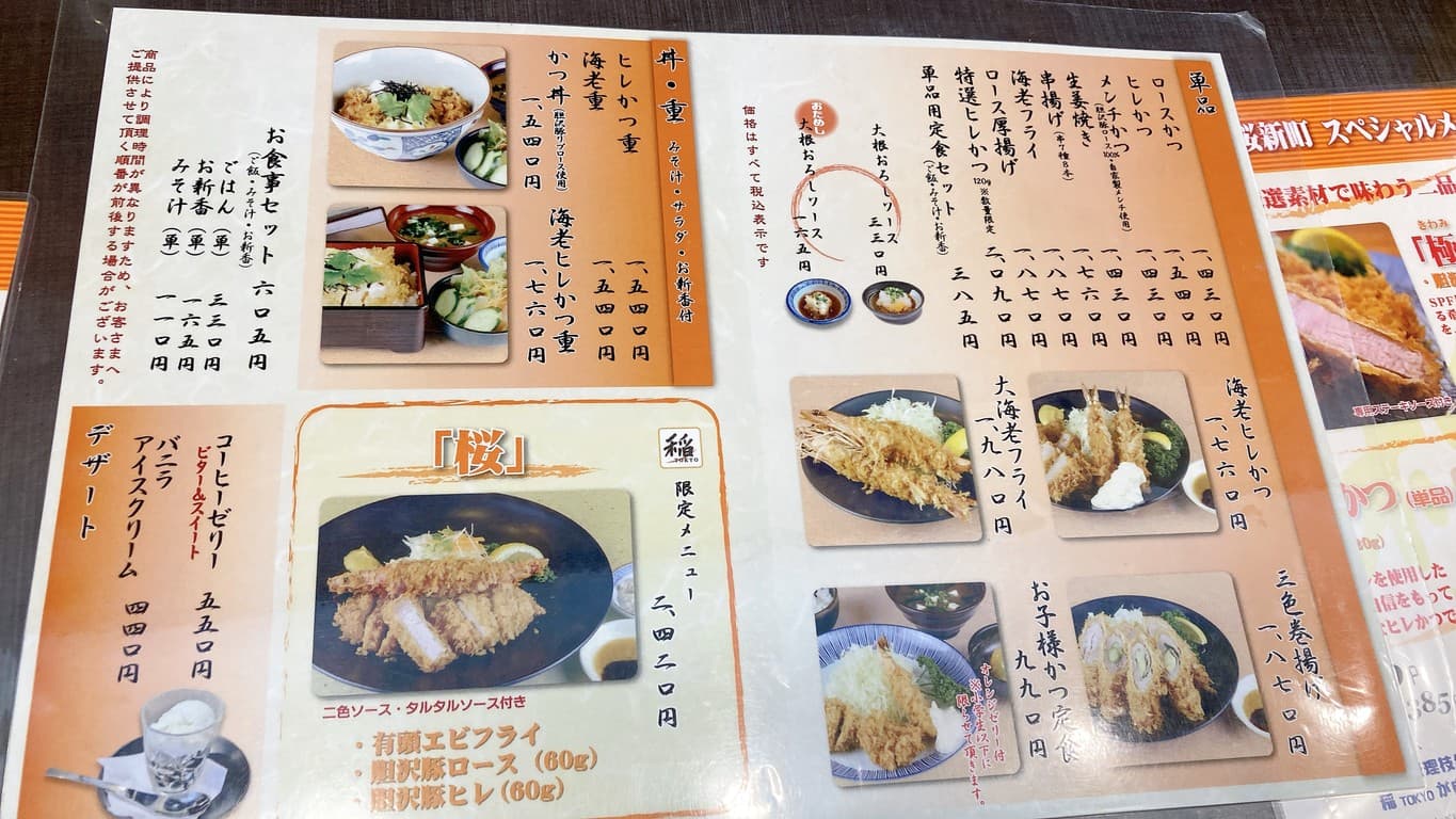 Menu image 2