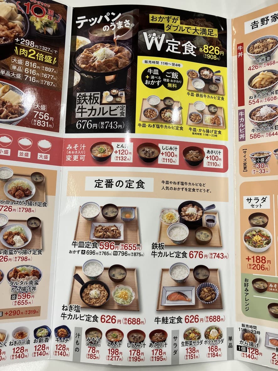 Menu image 1