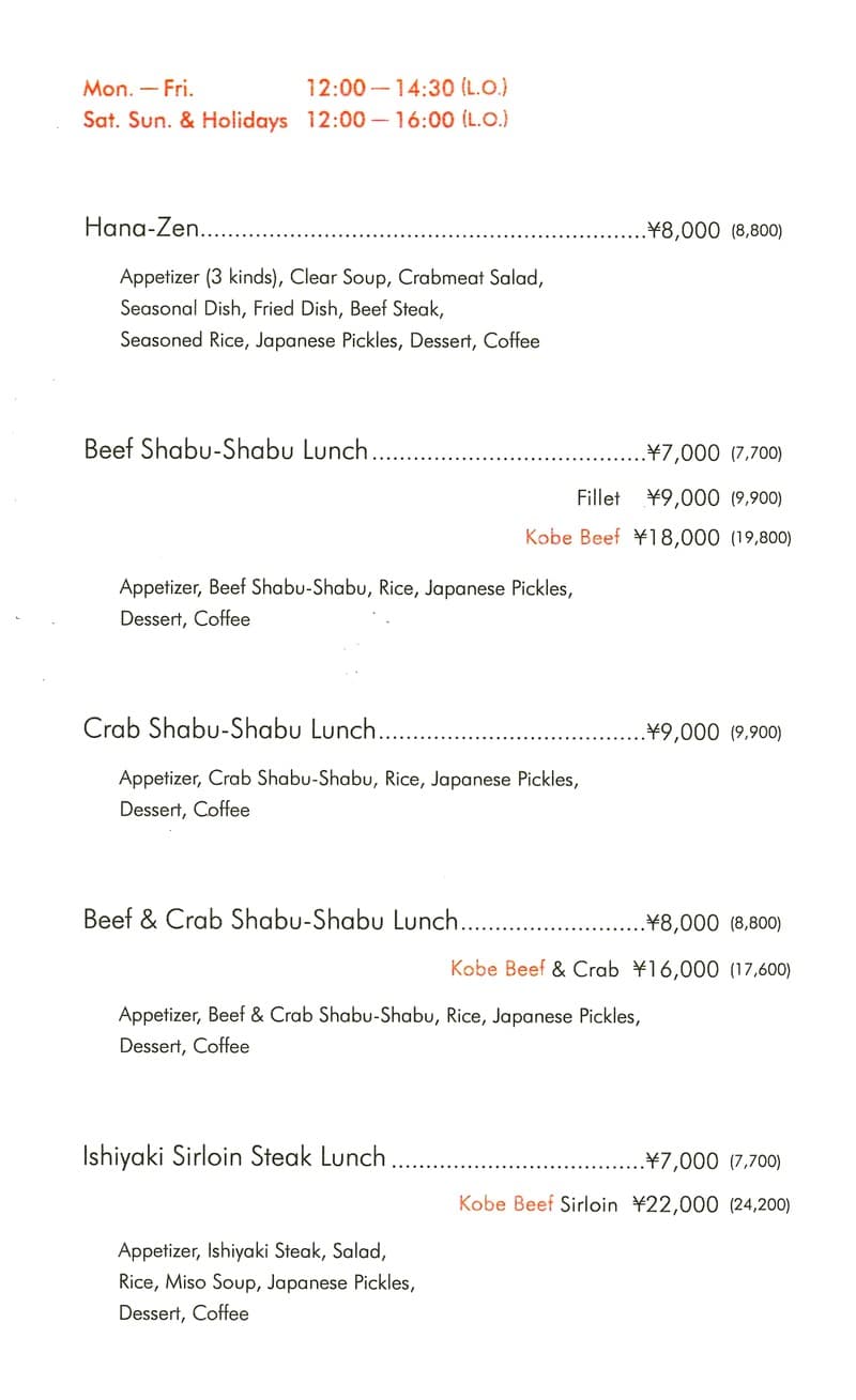 Menu image 4