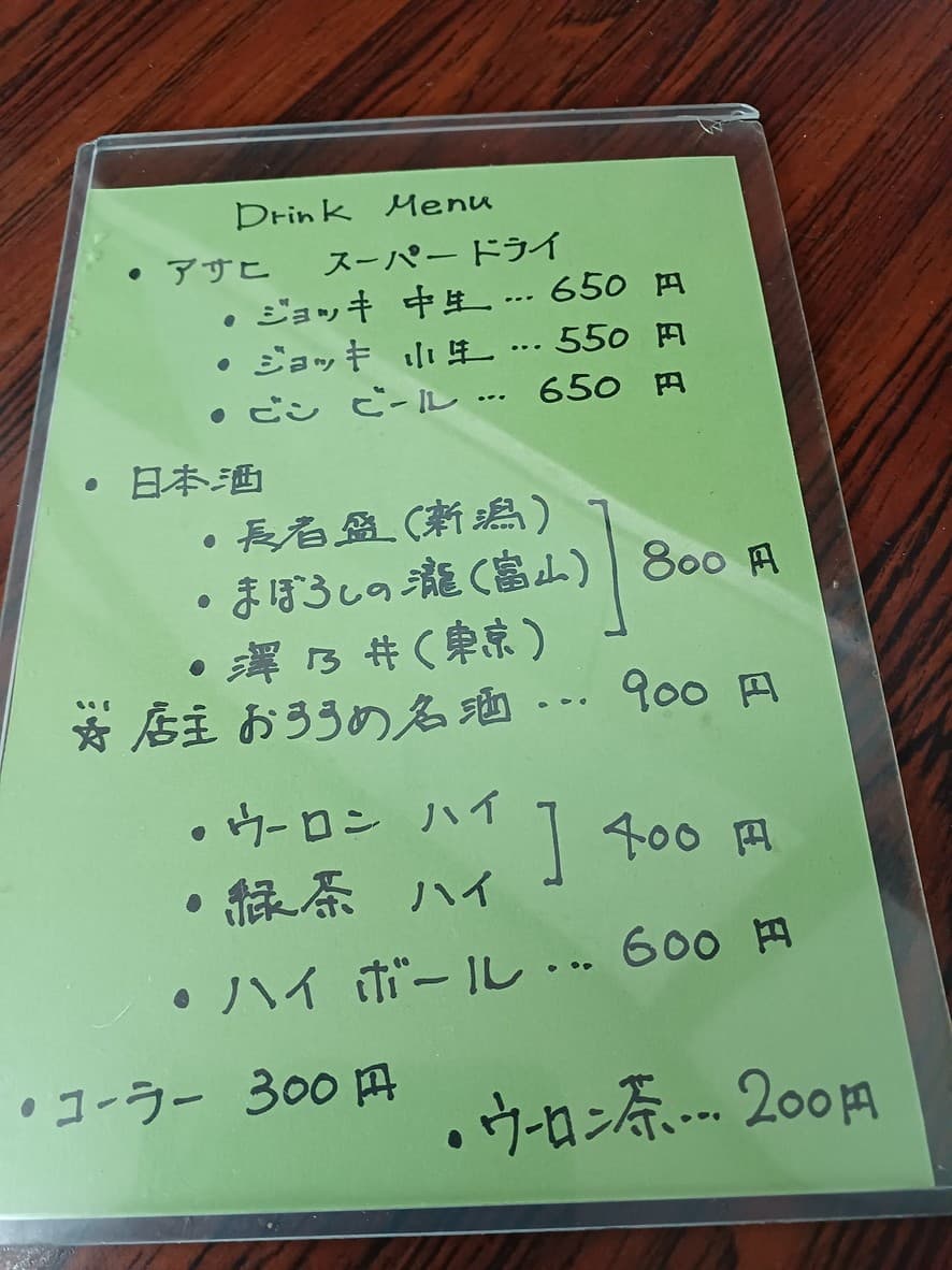 Menu image 3