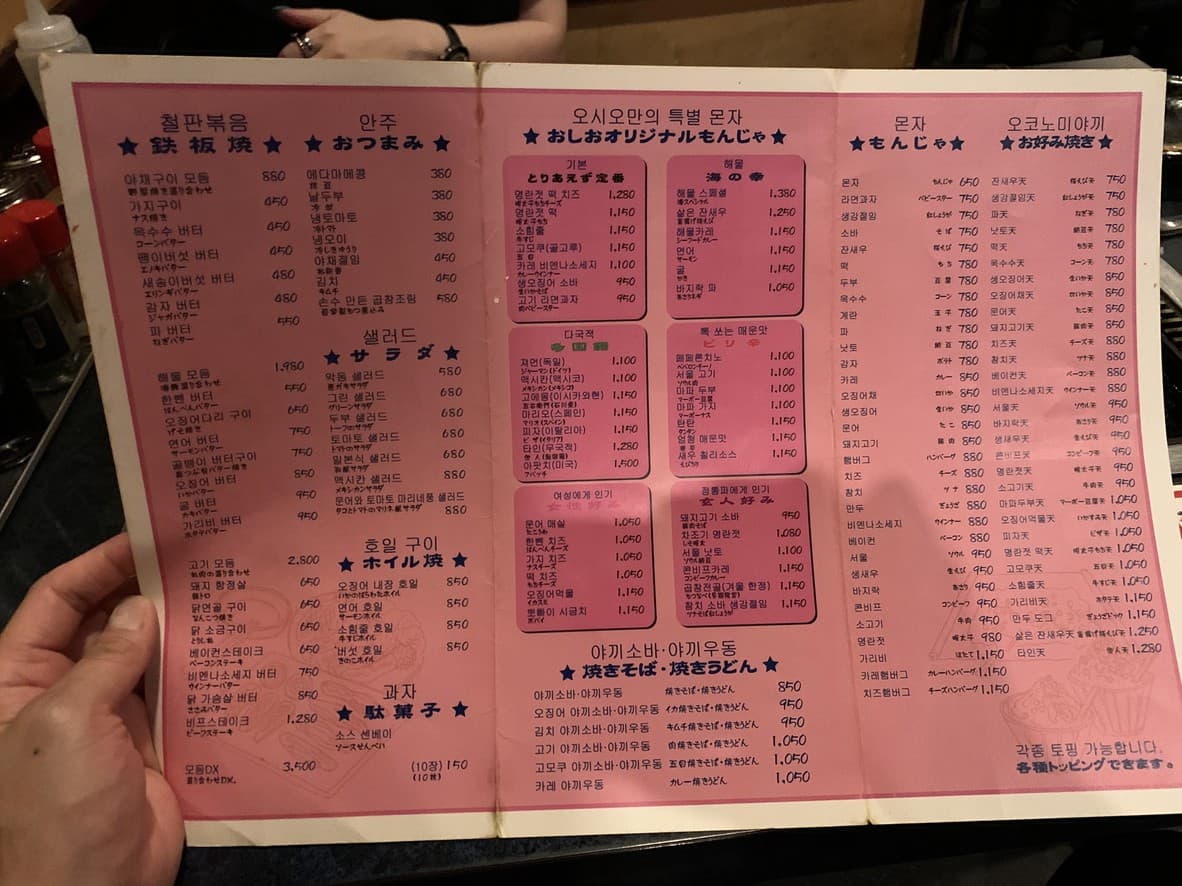 Menu image 1