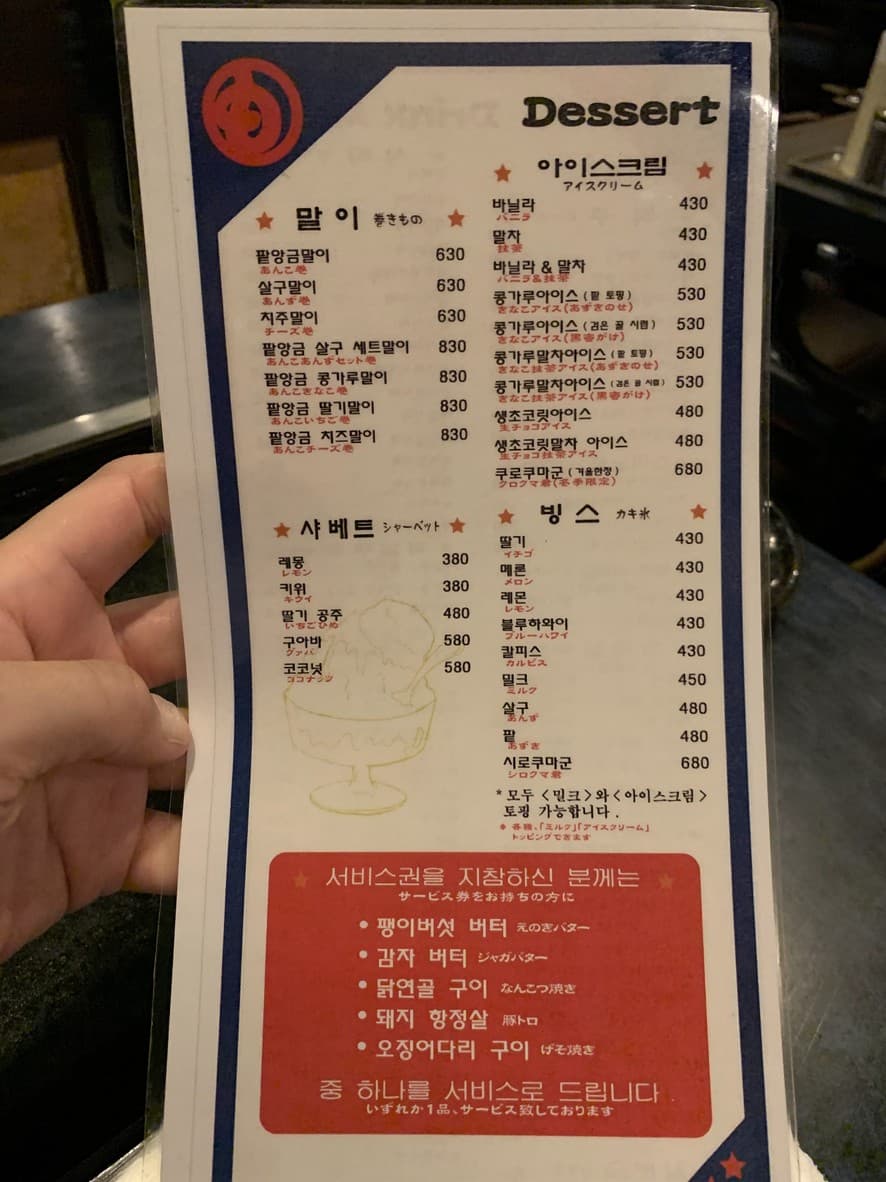 Menu image 2