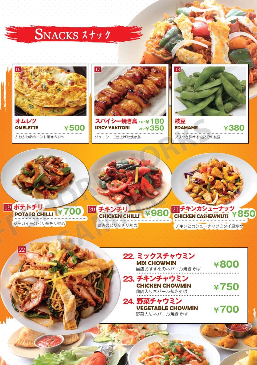 Menu image 1
