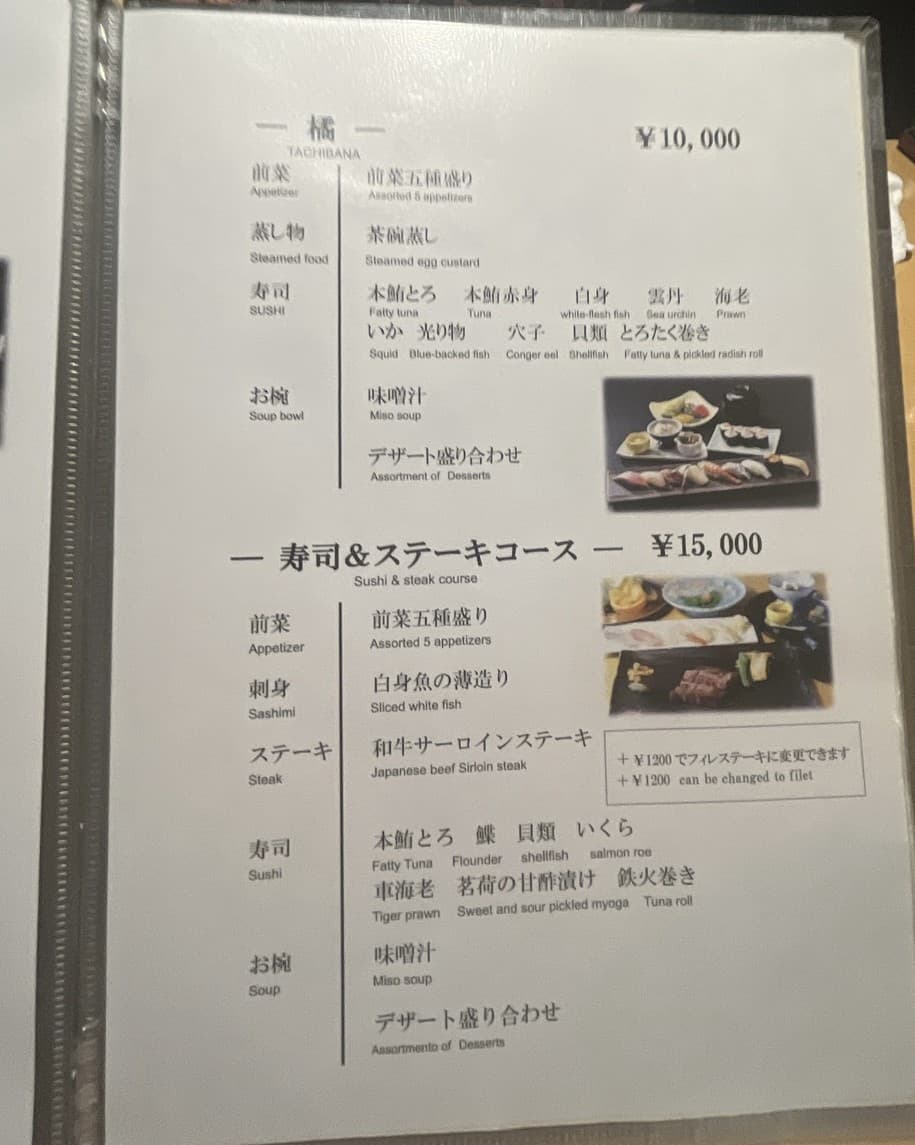 Menu image 3