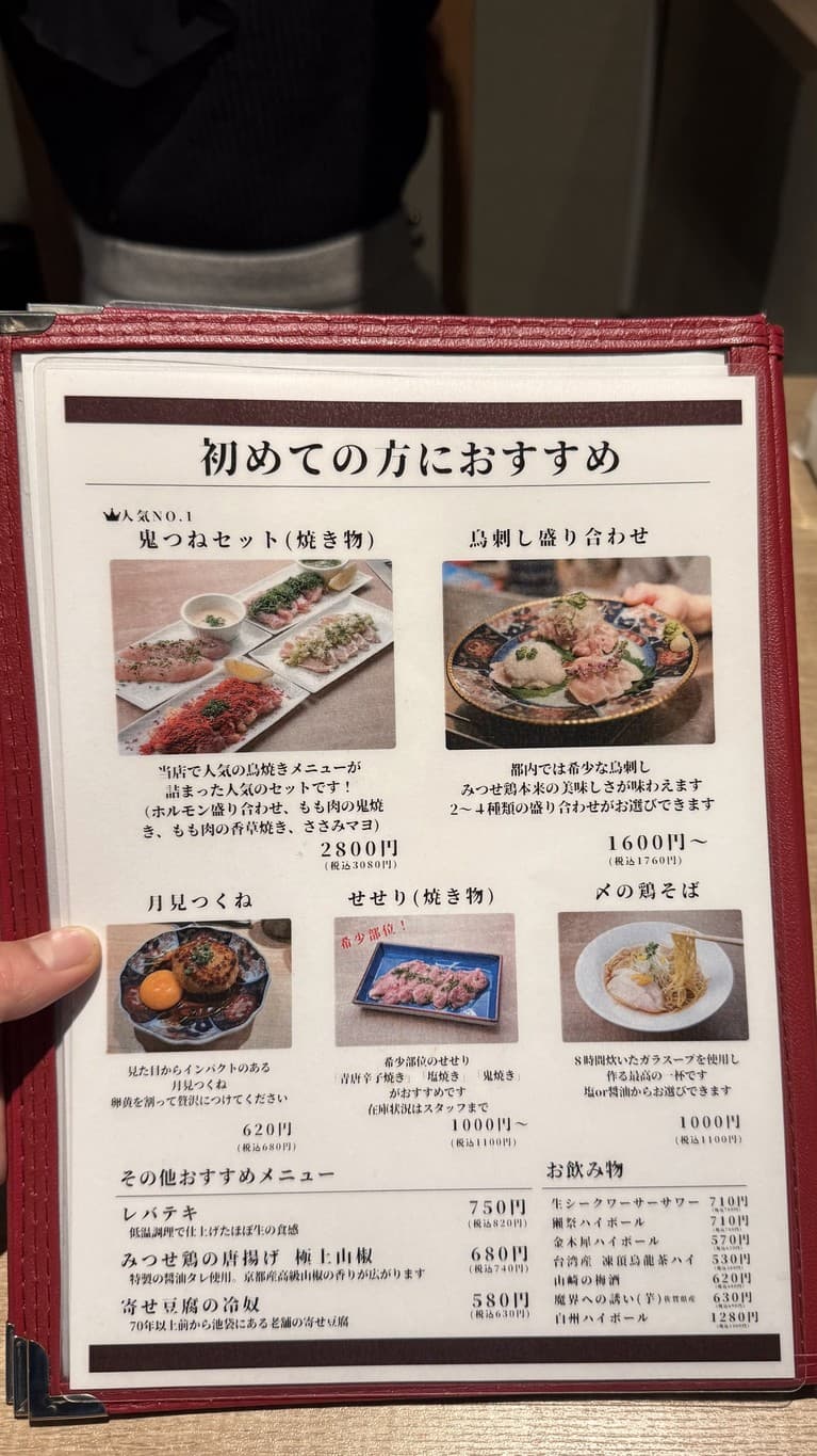 Menu image 1