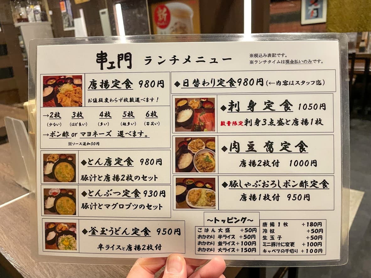 Menu image 1