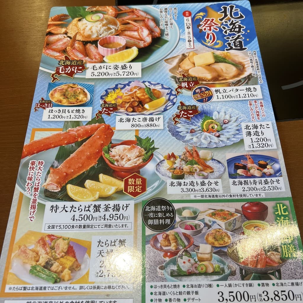 Menu image 2