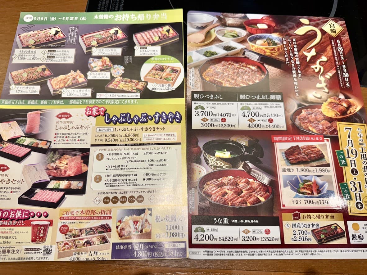 Menu image 6