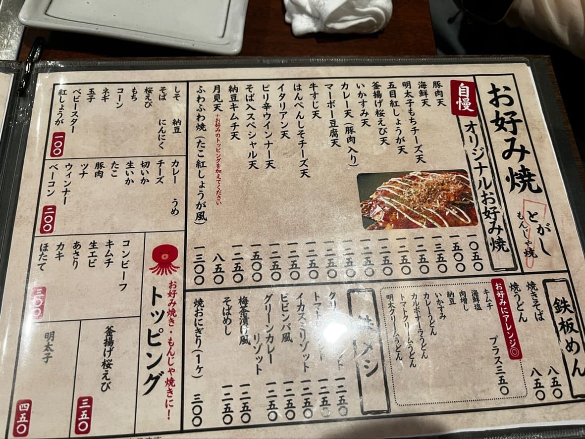 Menu image 2
