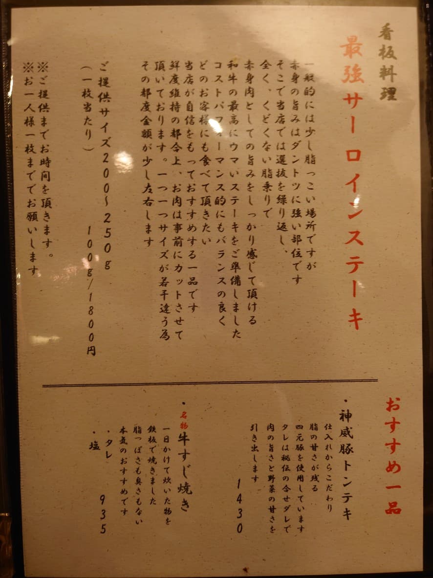 Menu image 1