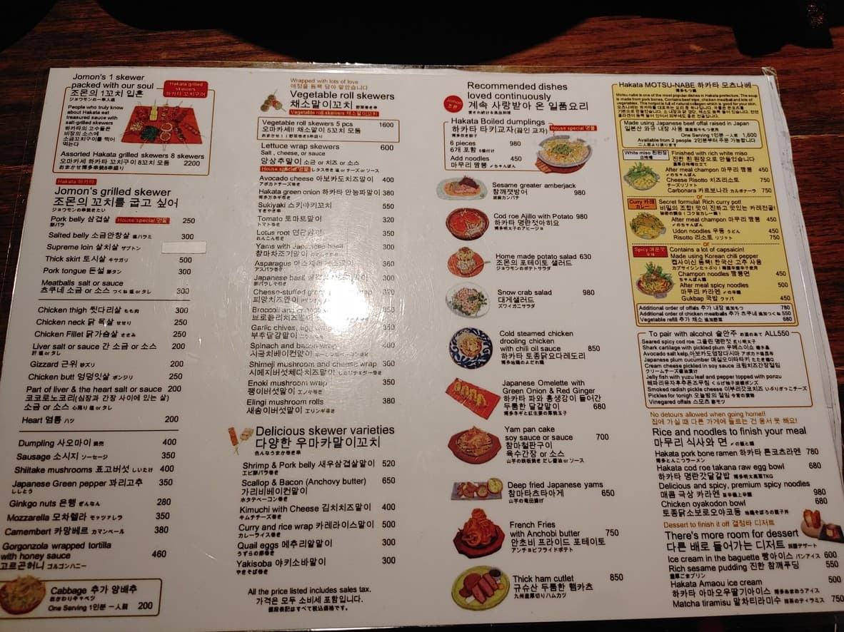 Menu image 1