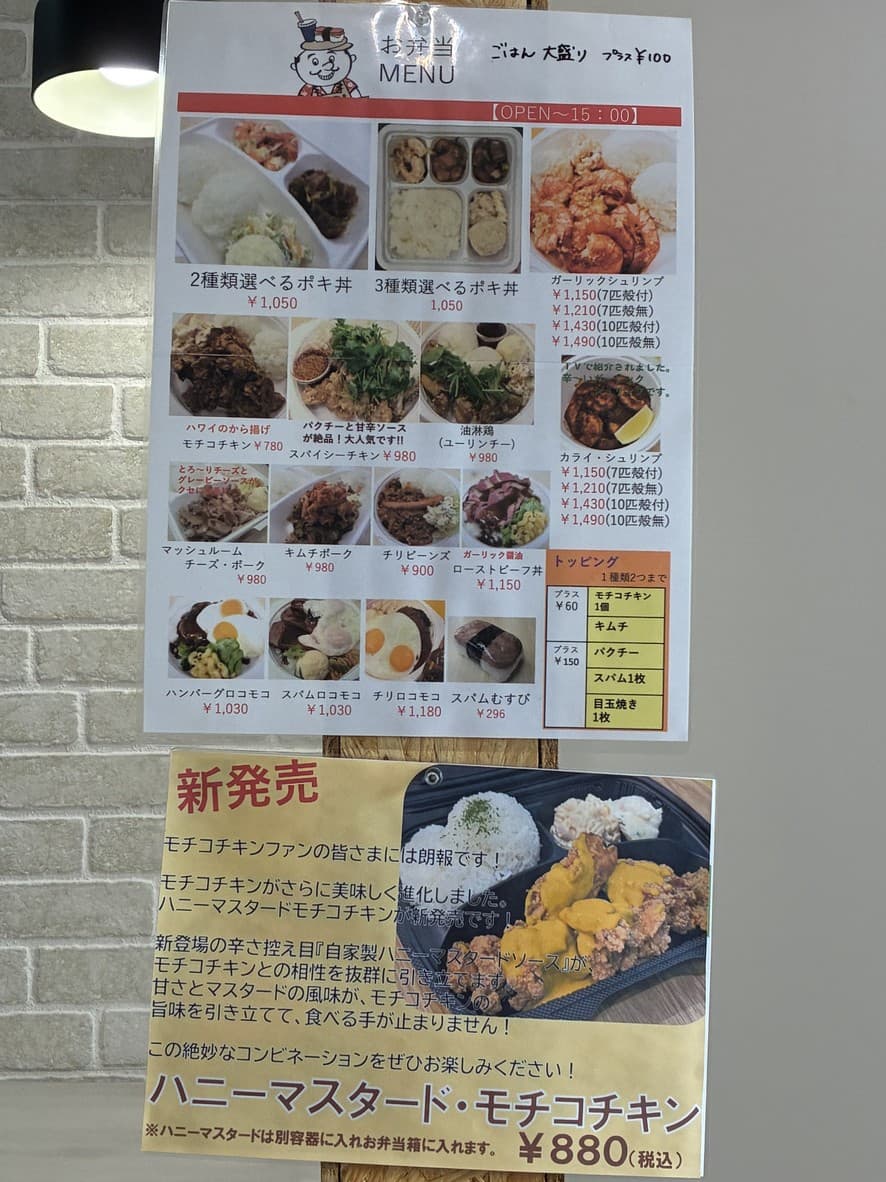 Menu image 1