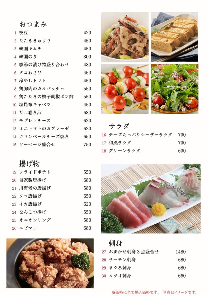 Menu image 1