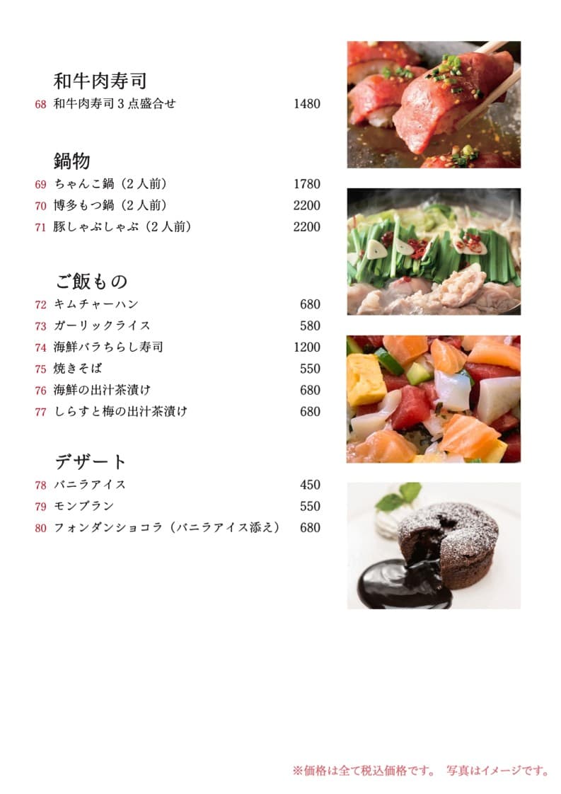 Menu image 3