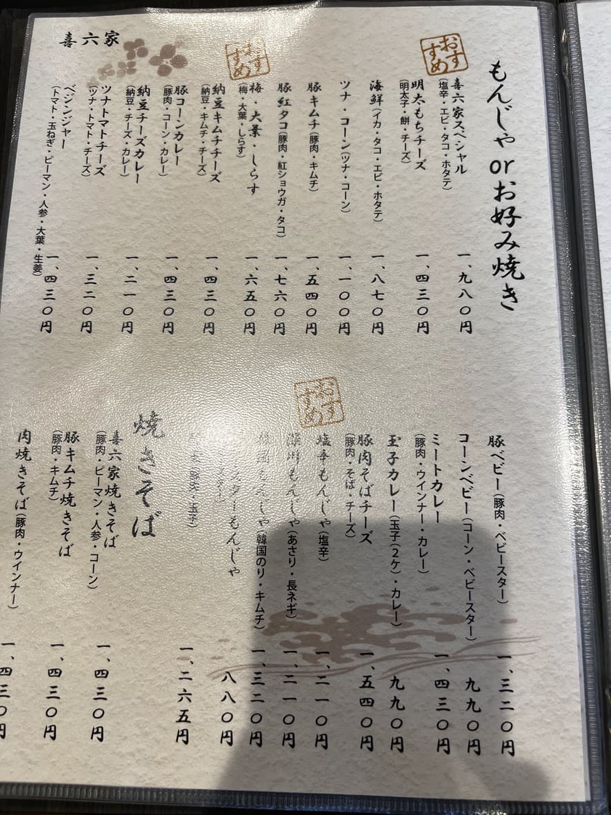 Menu image 1