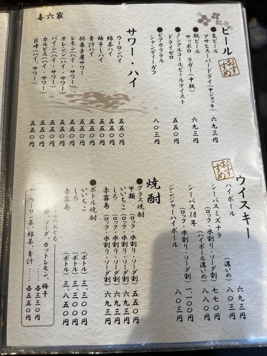 Menu image 2