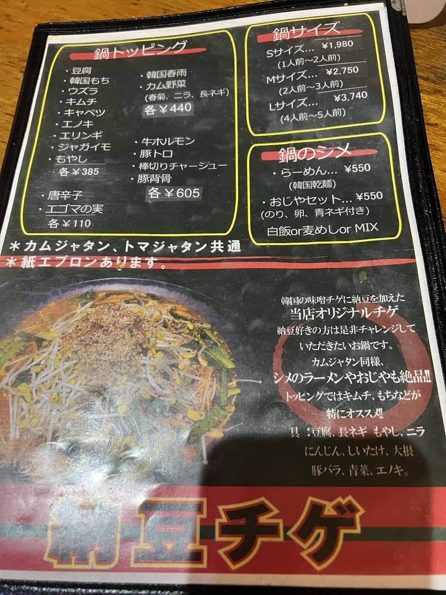 Menu image 2