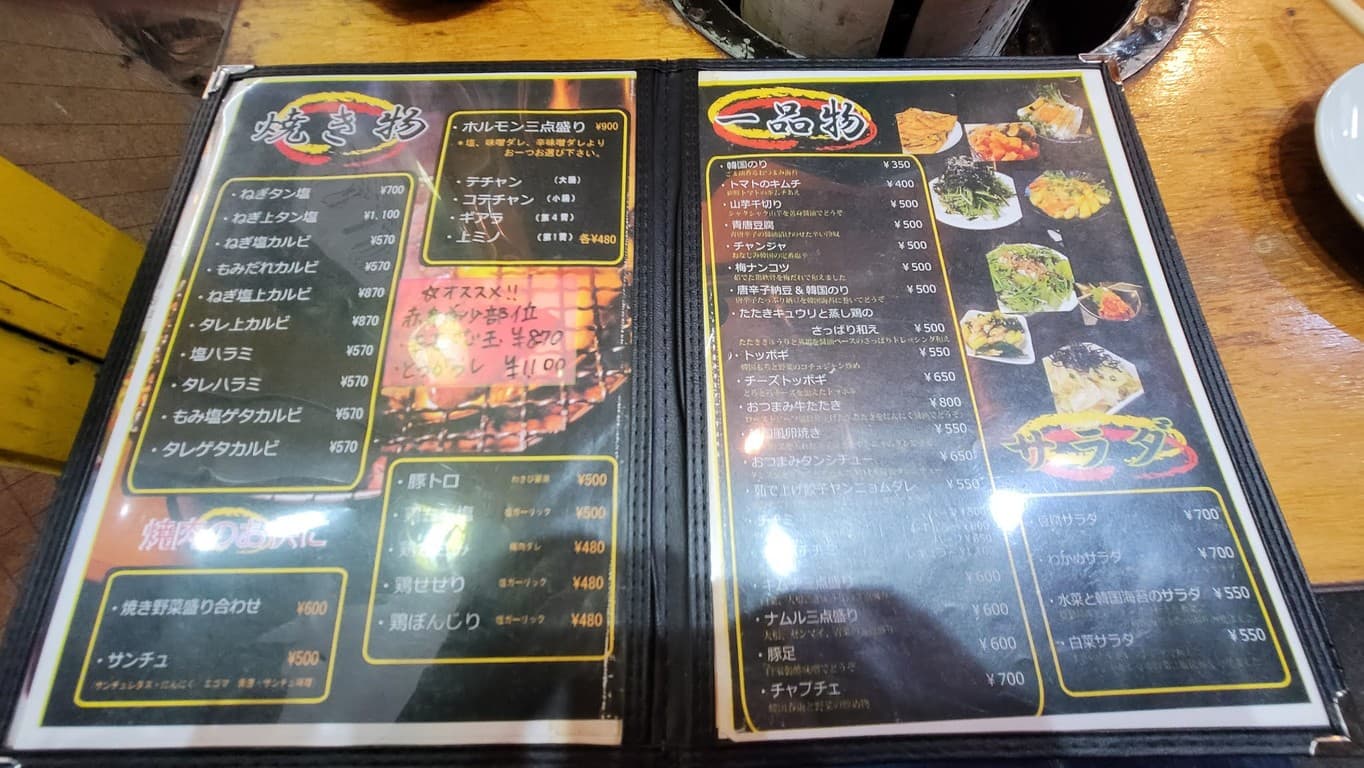 Menu image 3