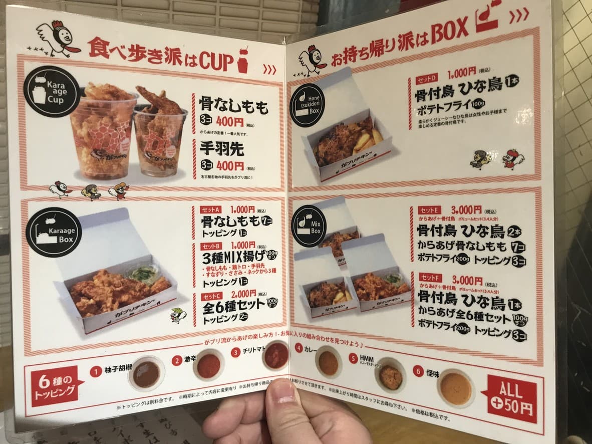 Menu image 3