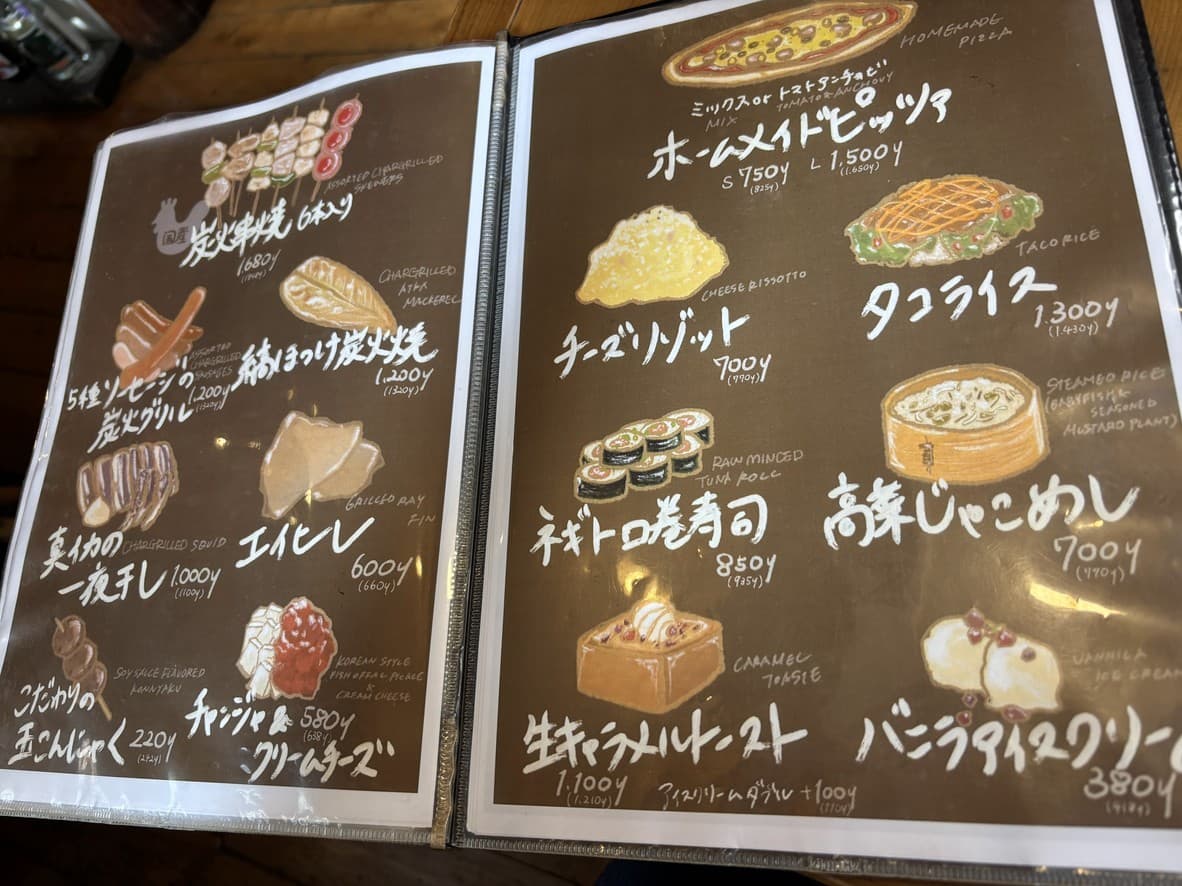 Menu image 4
