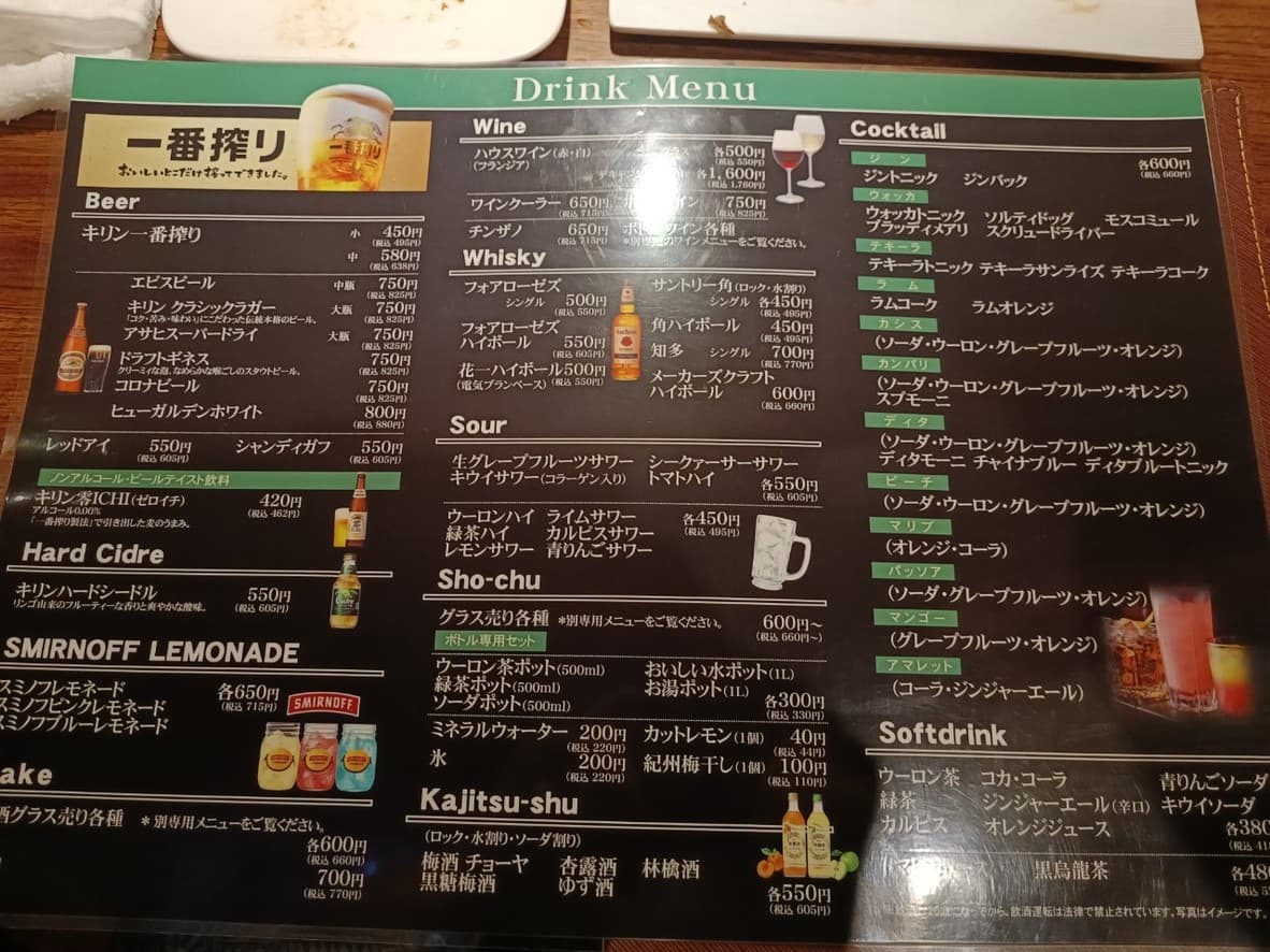 Menu image 5