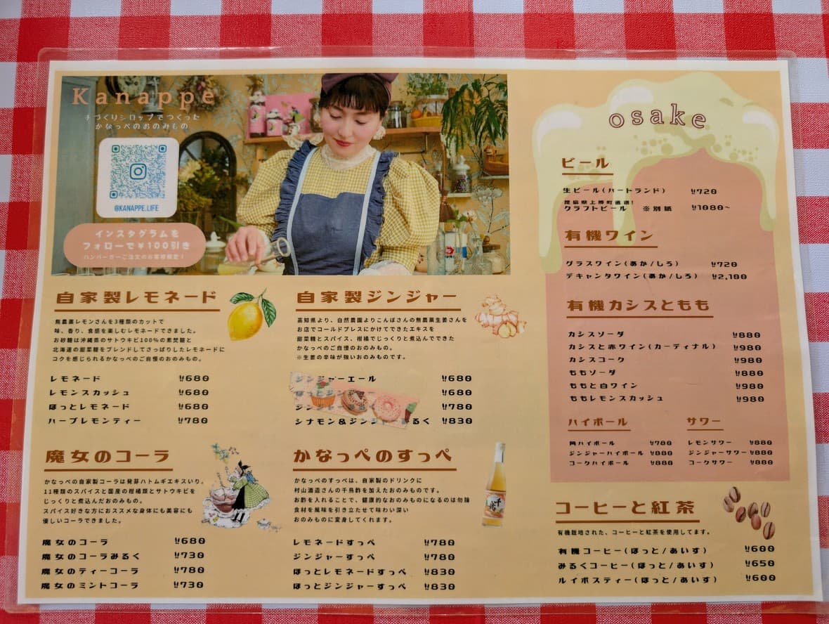 Menu image 1
