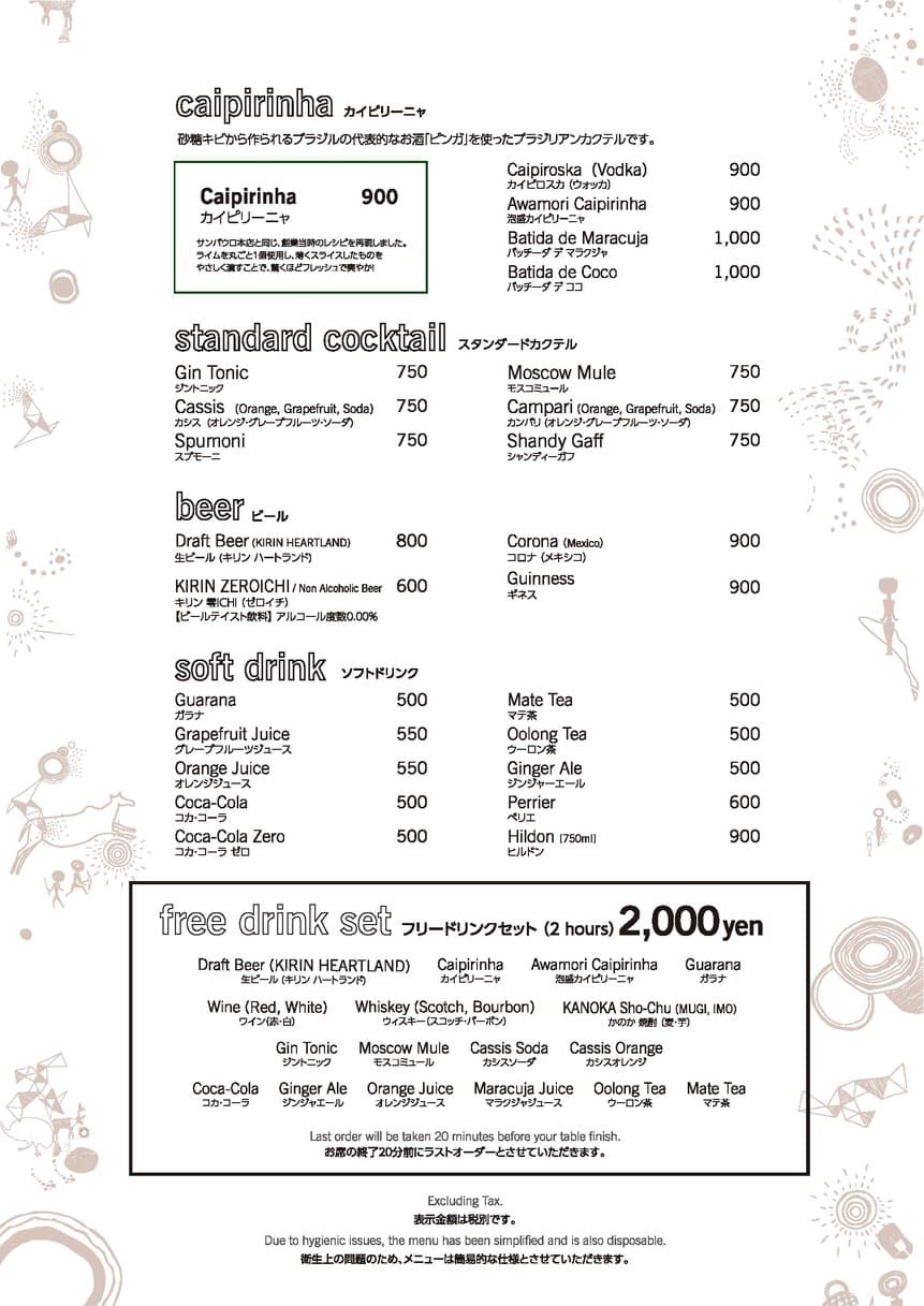 Menu image 4
