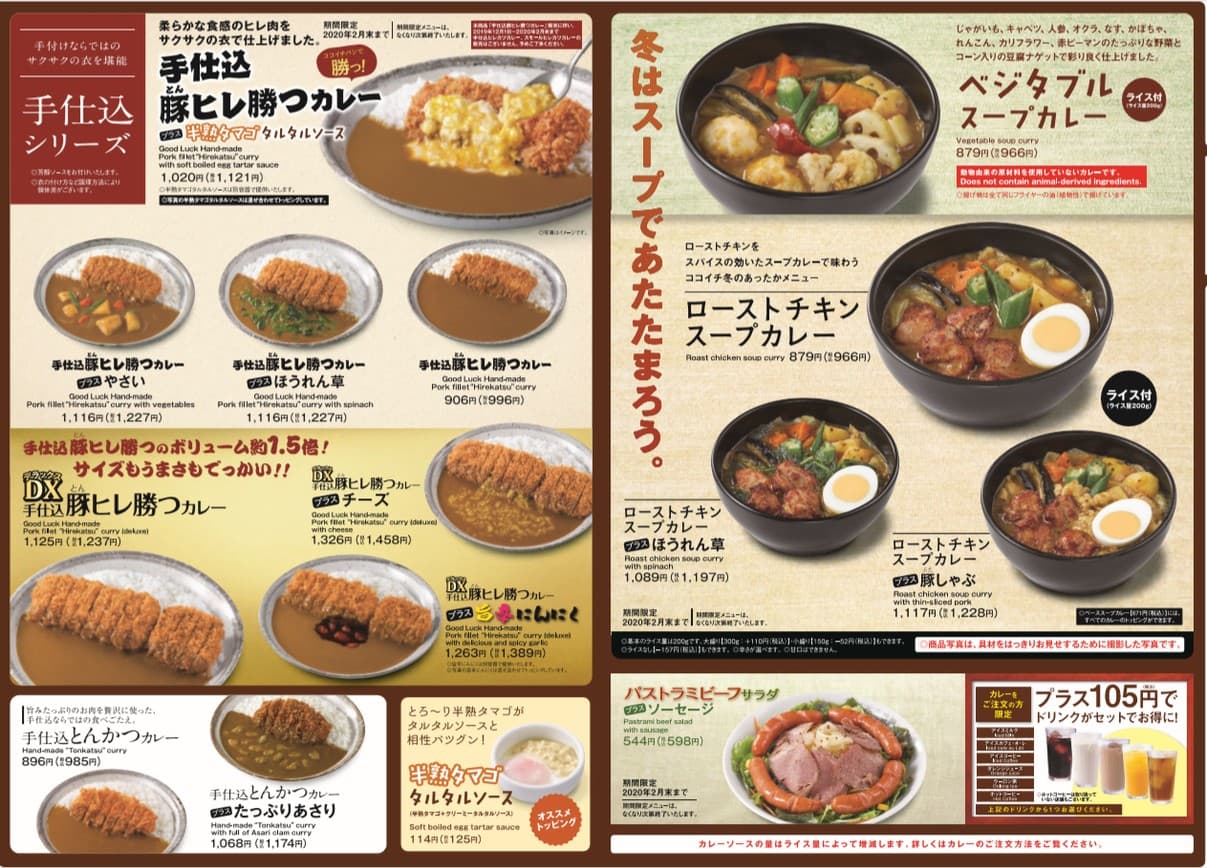 Menu image 4