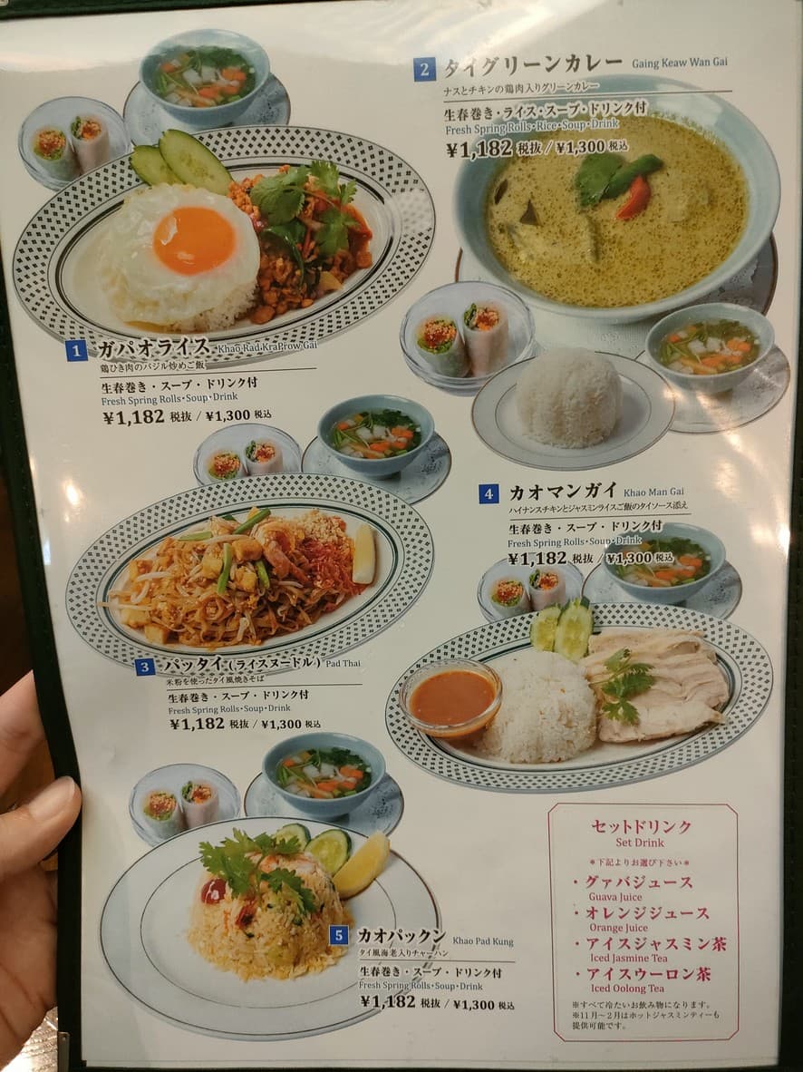 Menu image 1