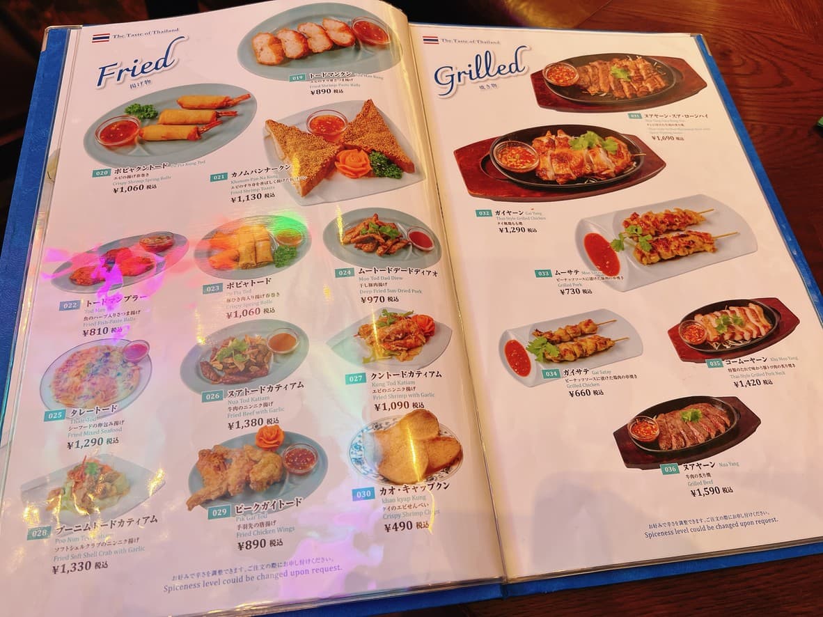 Menu image 2