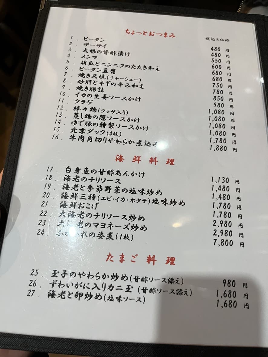 Menu image 1