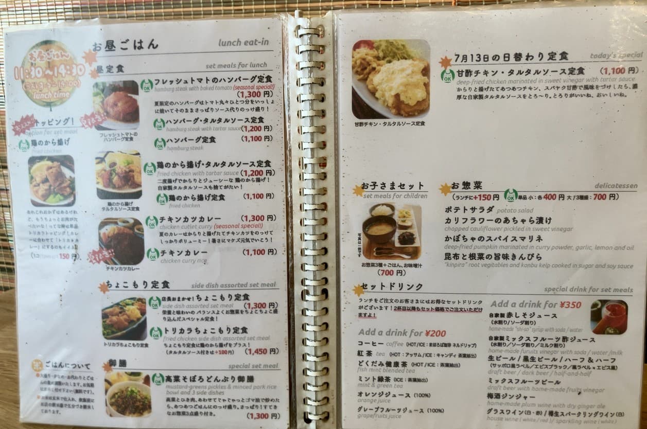 Menu image 1