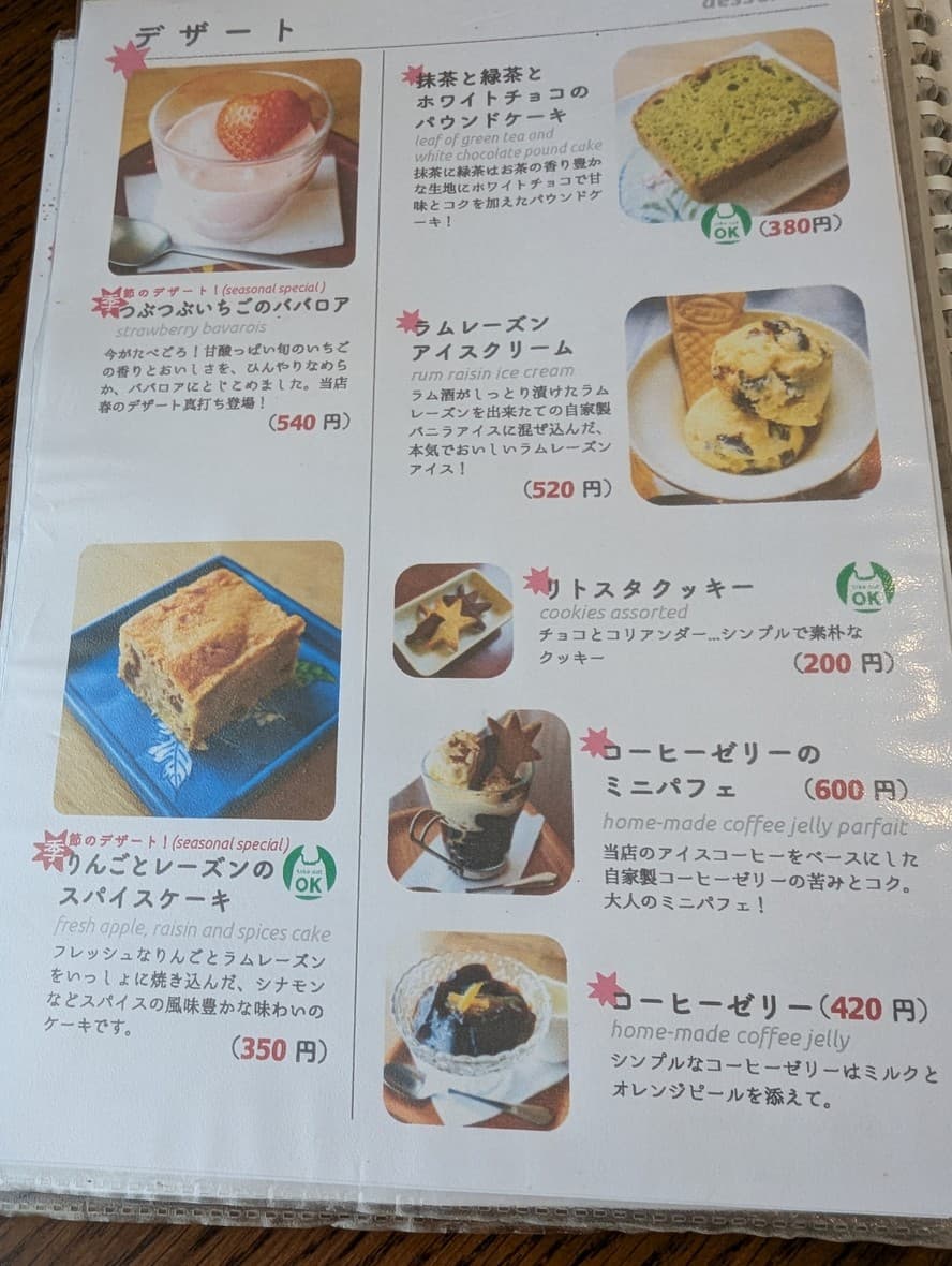 Menu image 2