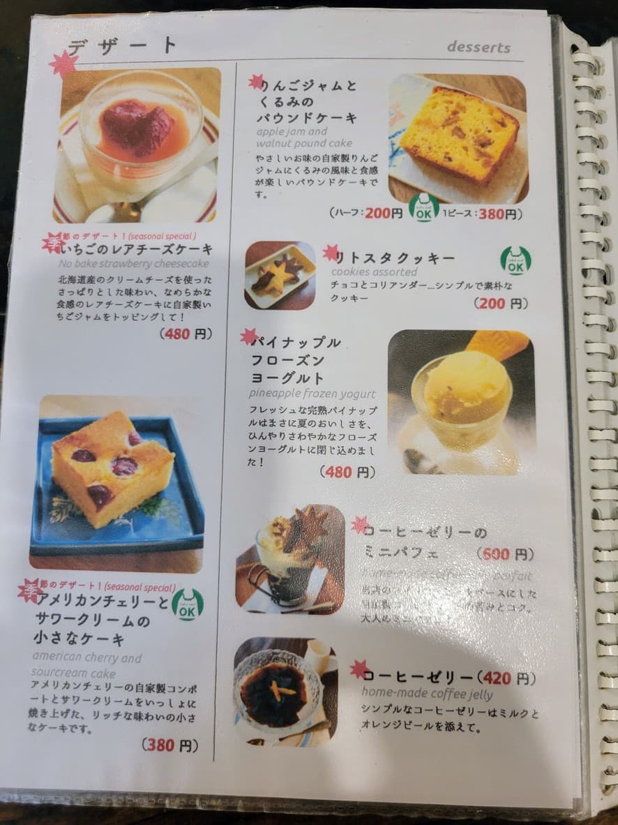 Menu image 3