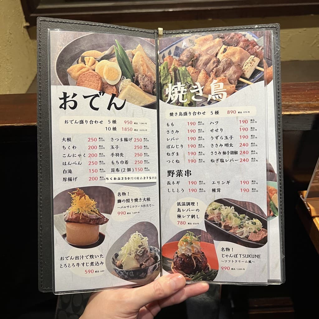 Menu image 2