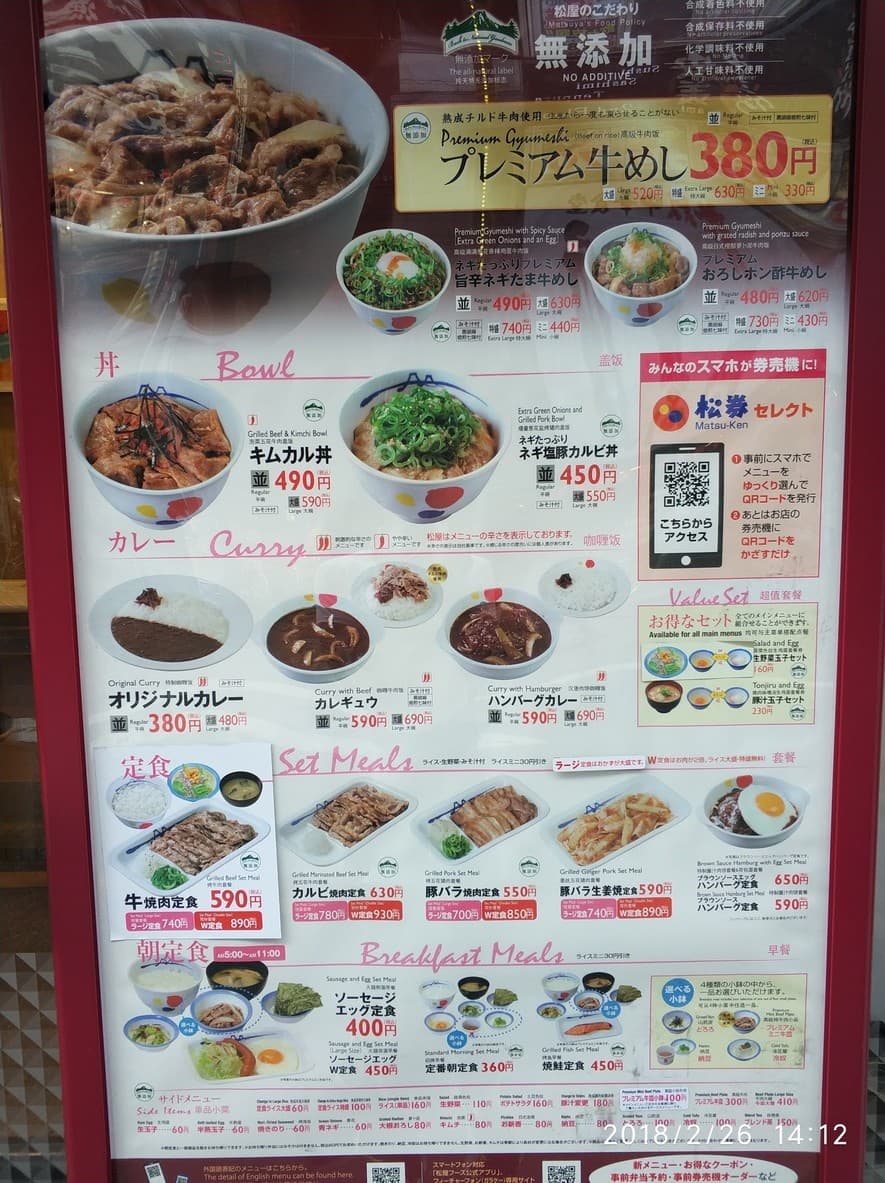 Menu image 1