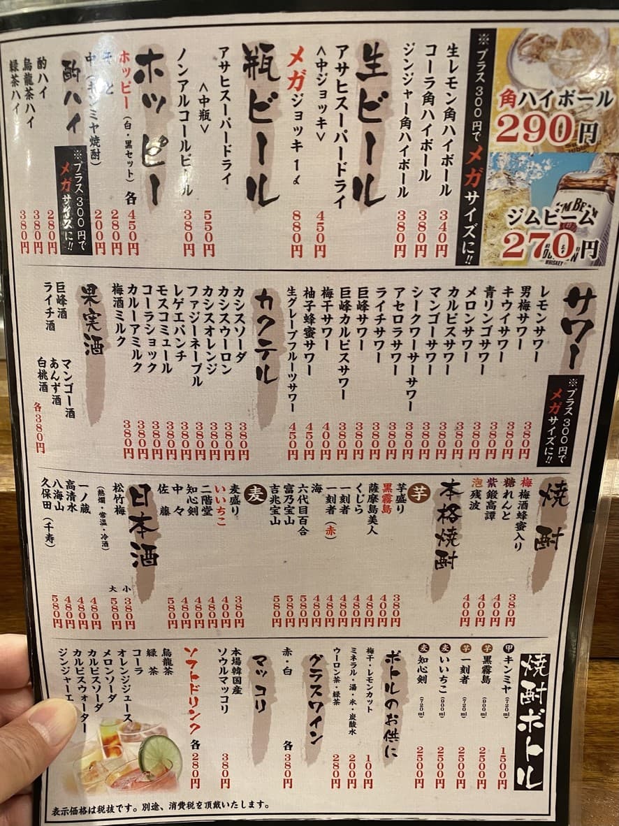 Menu image 3