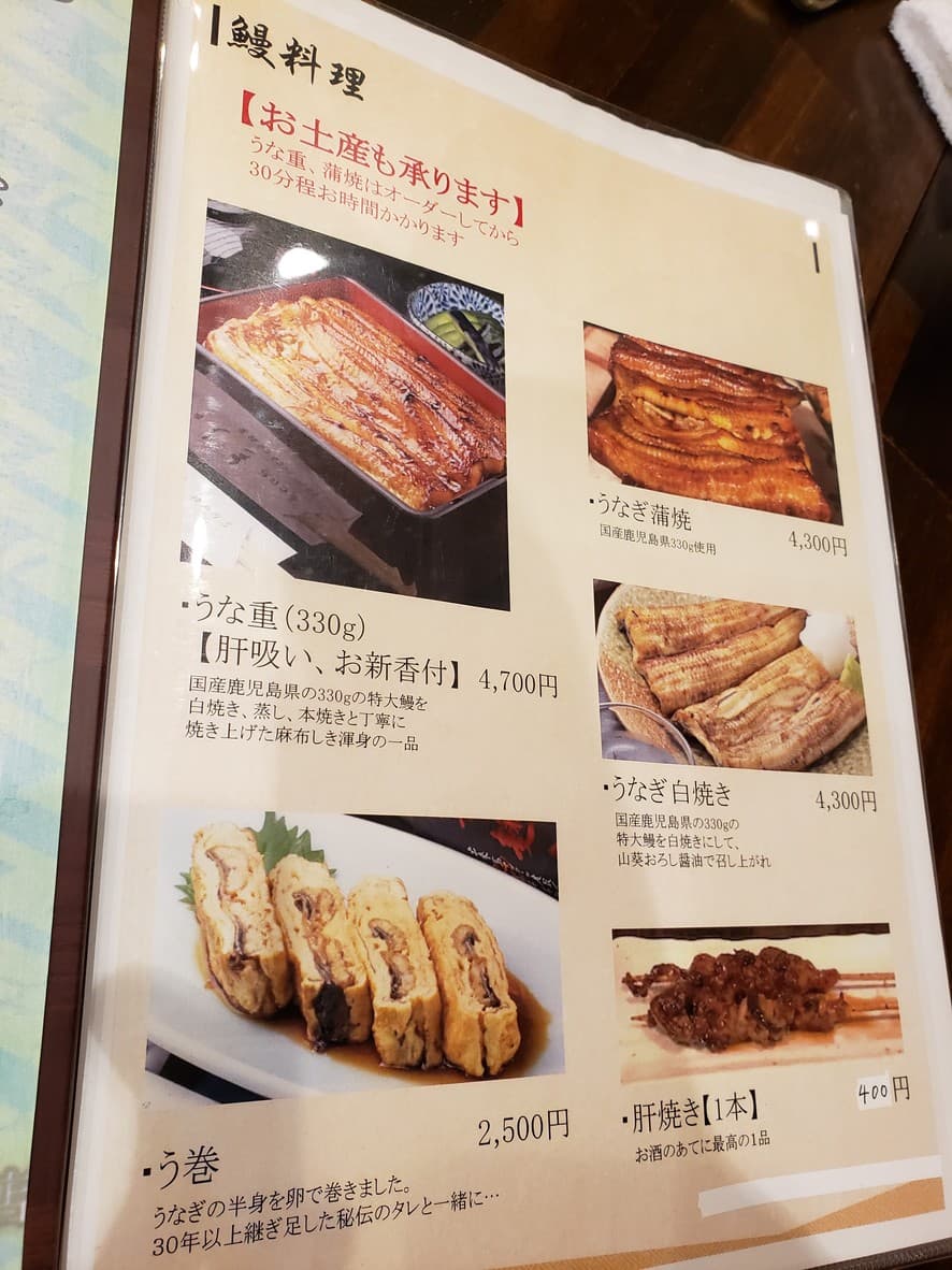 Menu image 1