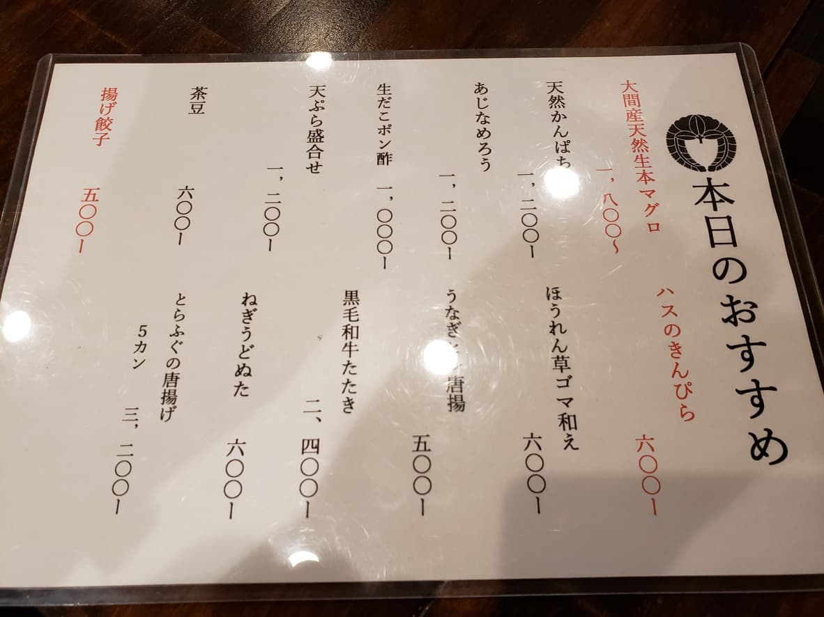 Menu image 3