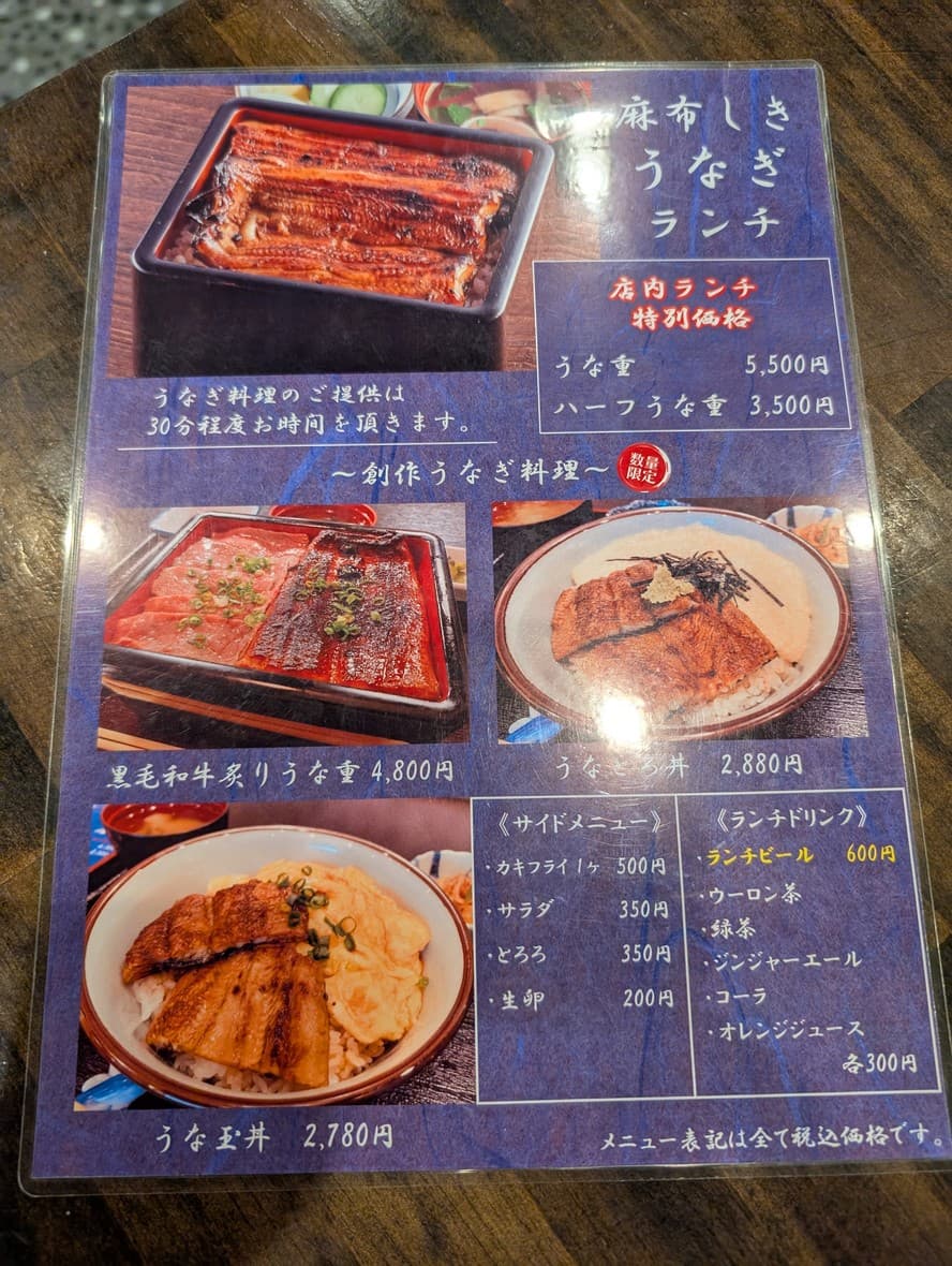 Menu image 4