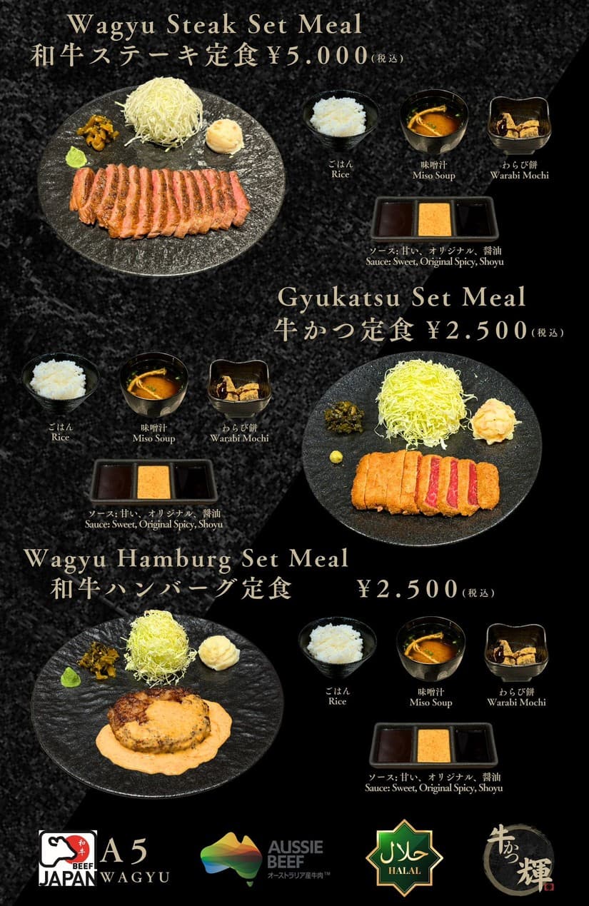 Menu image 2