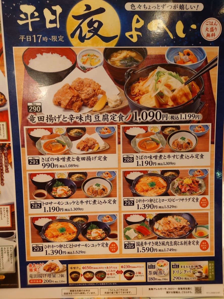 Menu image 4