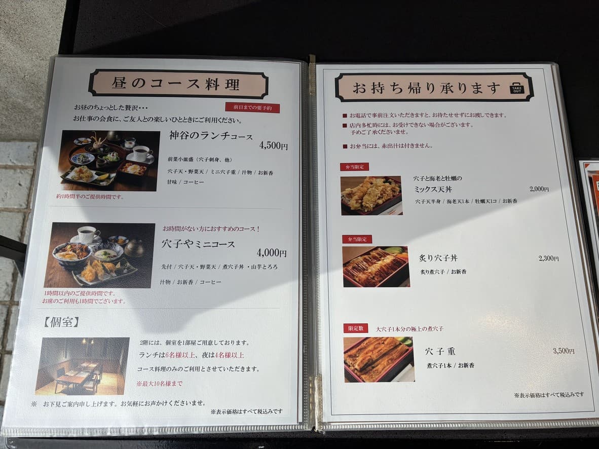 Menu image 1