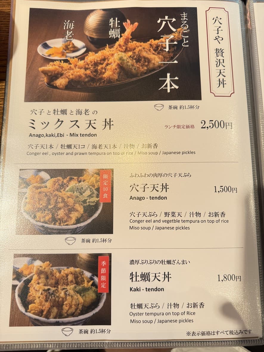 Menu image 4
