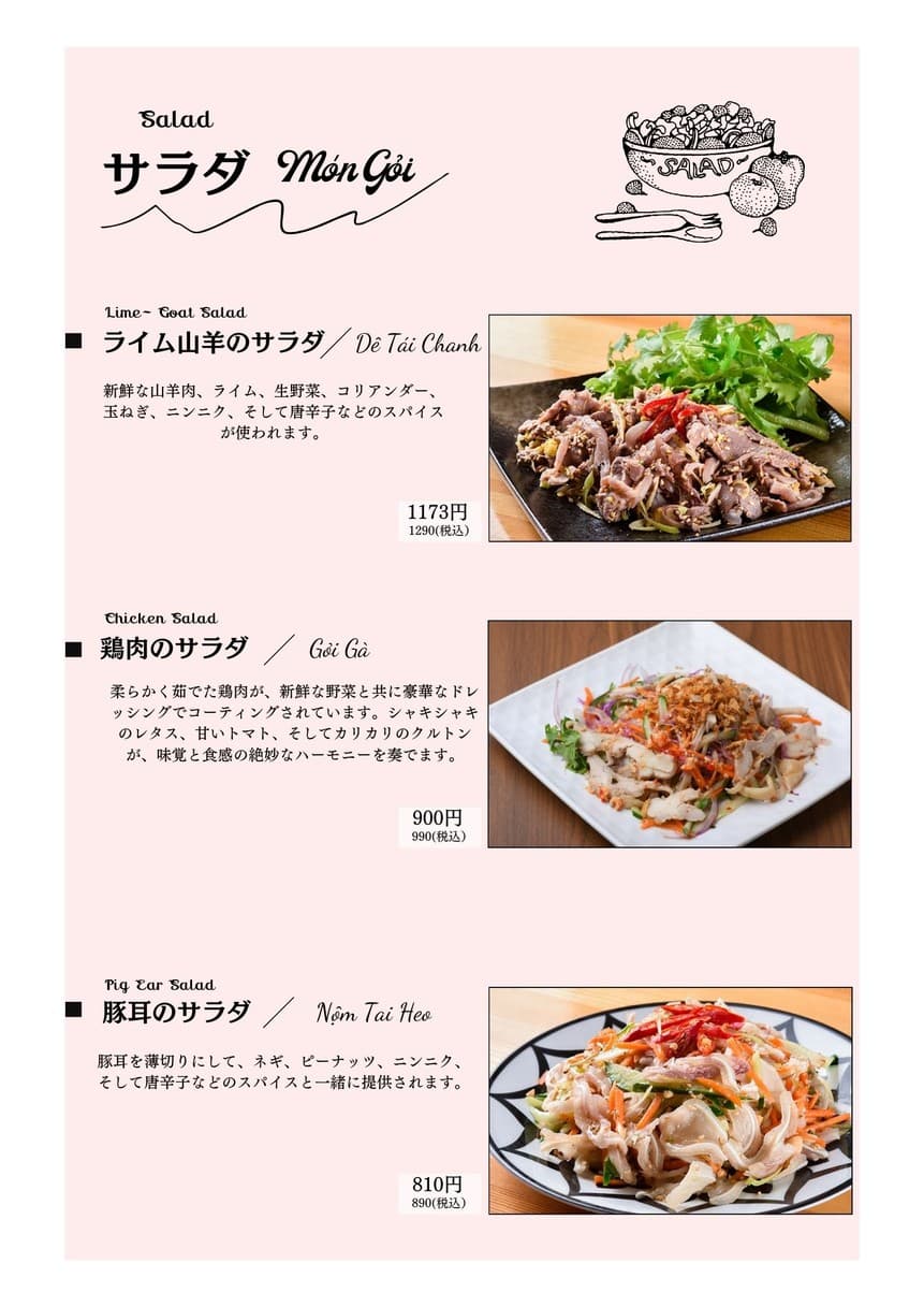 Menu image 2